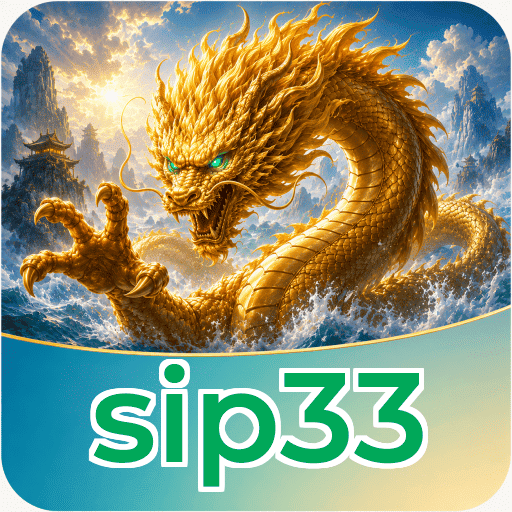 sip33 FAQ